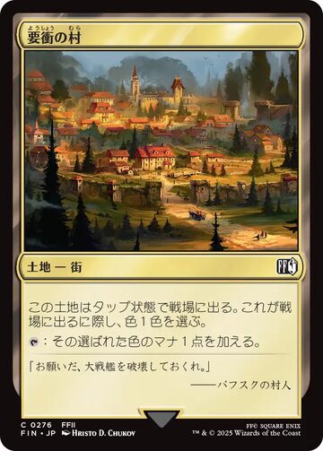 MTG《滅び/Damnation(2X2)》日本語 ボーダーレス | PAY ID