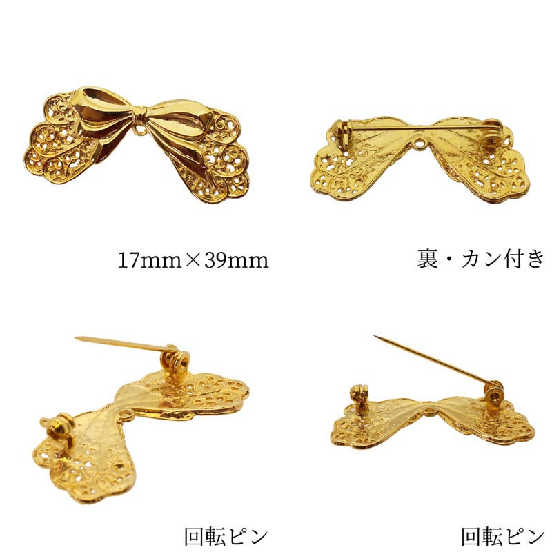 ブローチ コサージュ リボン型 カン付き 1個 17mm×39mm [br-1037 ブローチ コサージュ リボン型 カン付き 1個 17mm×39mm [br-1037