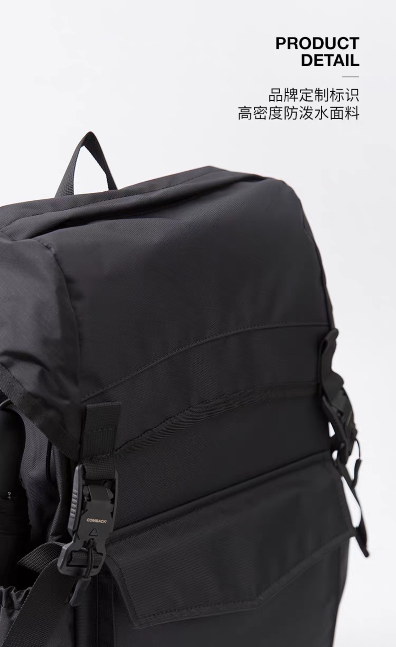 COMBACK FIDLOCK V-BUCKLE フラップ バックパック