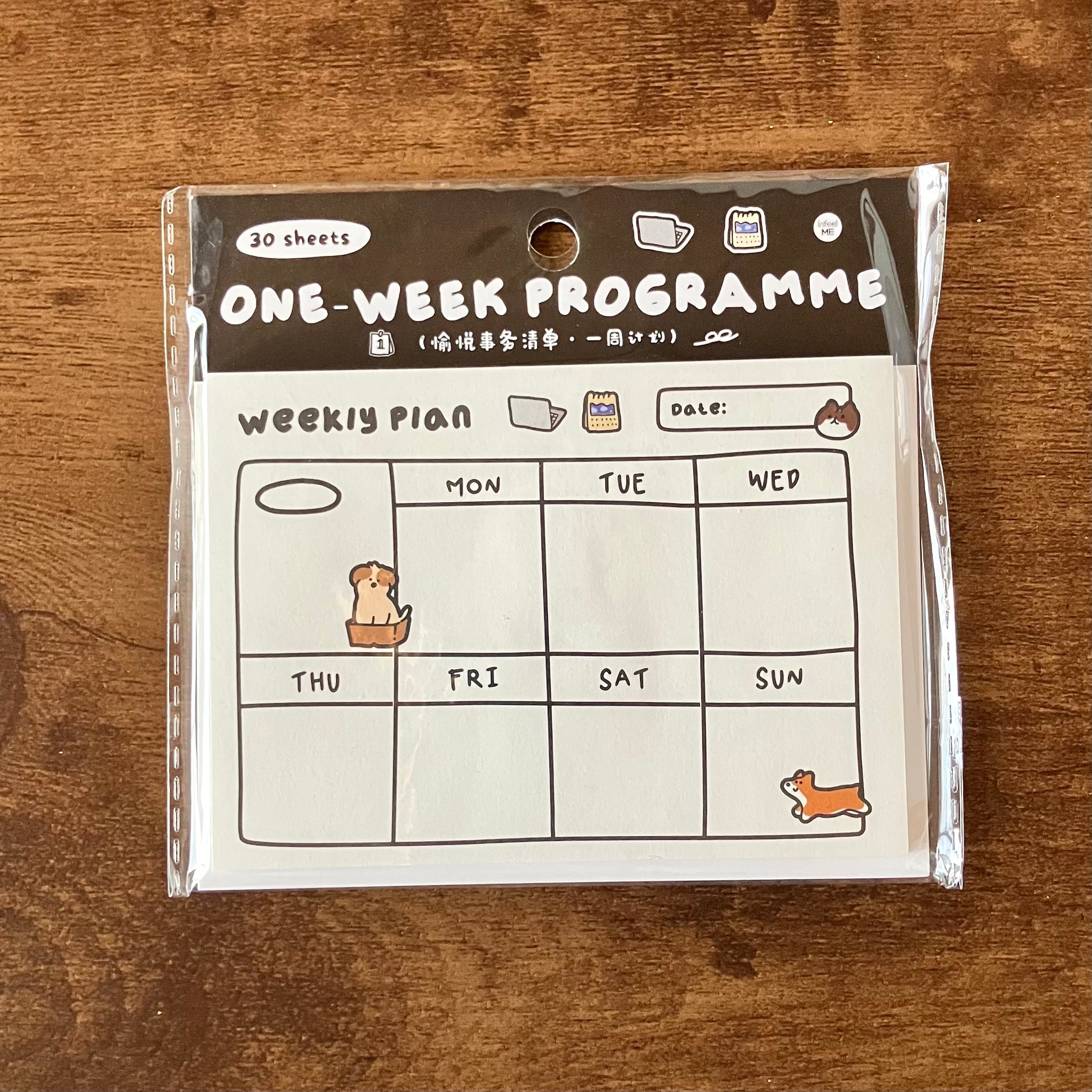 週間タスクを１秒で確認できる付箋　ウィークリーメモ付箋