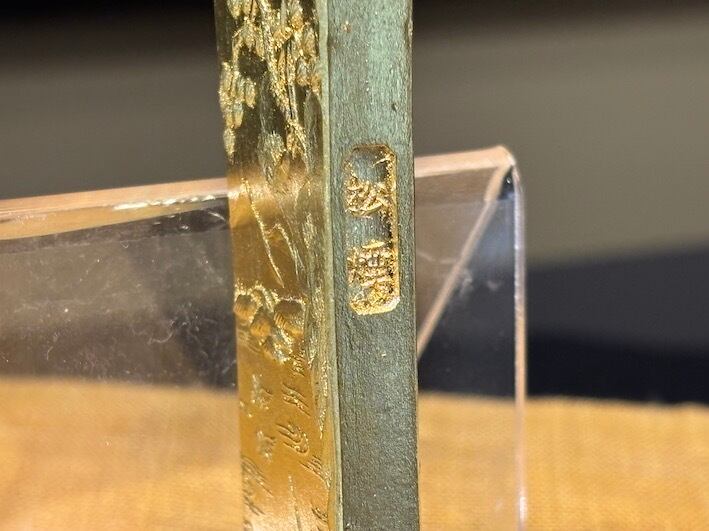 曹素功　古梅園　400年記念墨　松煙 記念墨 古梅園 墨譜墨 松煙墨3種 | 古梅園製墨販売部