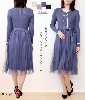 【再入荷】ボタン付きドッキングチュールワンピース_e0132011004