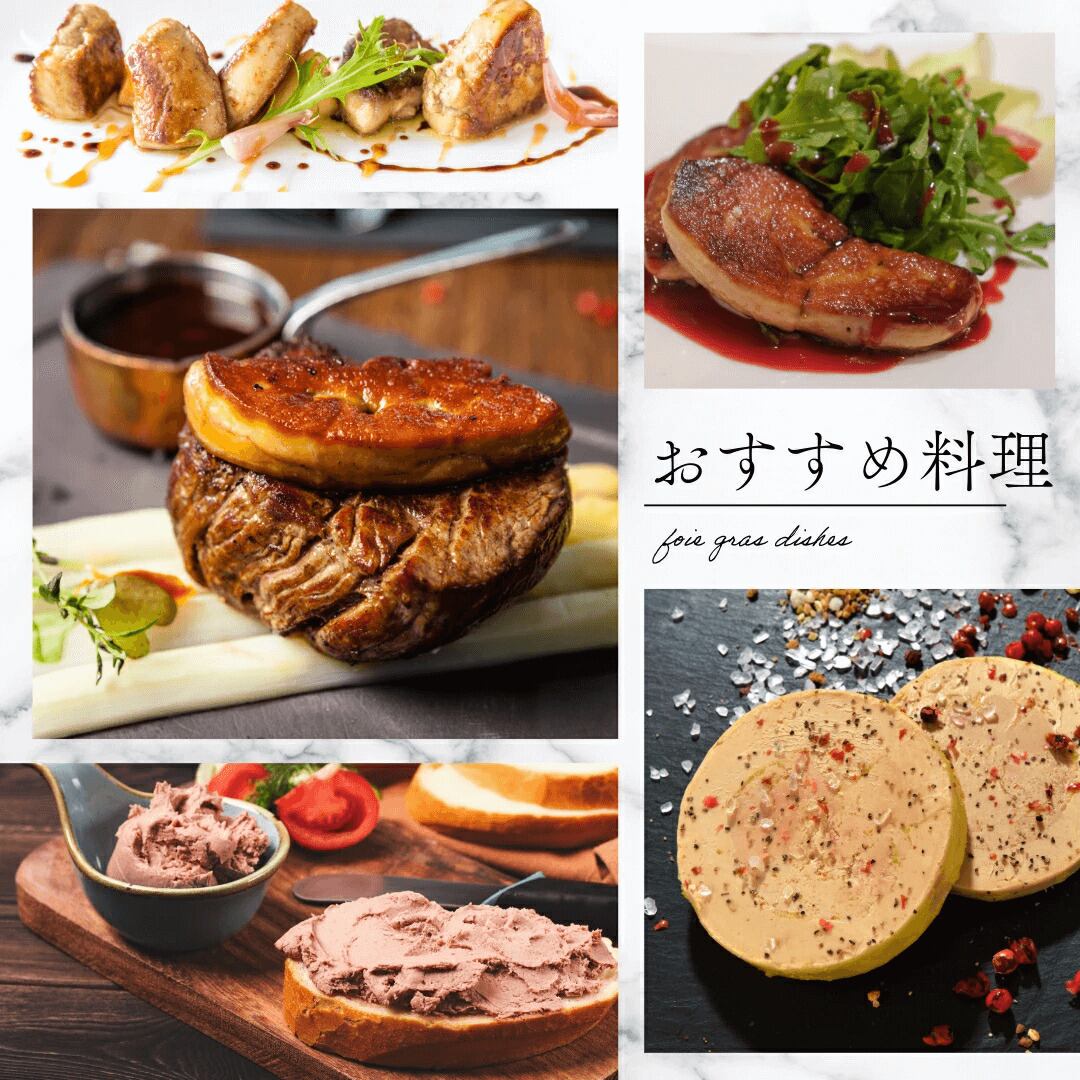 フォアグラ・ド・カナール フォアグラ・ド・カナール ClassA 送料無料 プレミアムフォアグラ 500