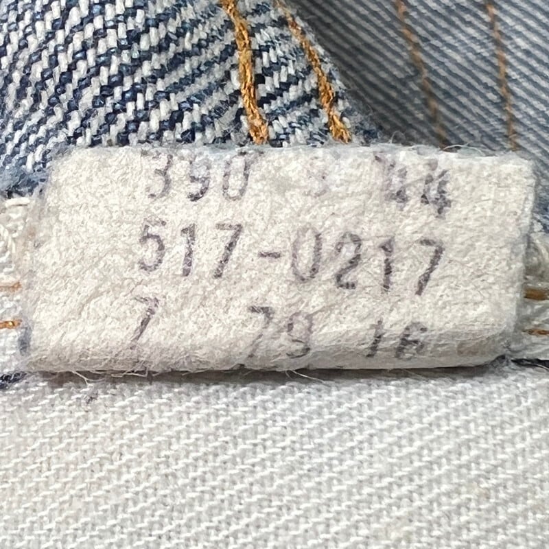 70's Levi's リーバイス 517-0217 ブーツカットデニム 66後期 刻印16