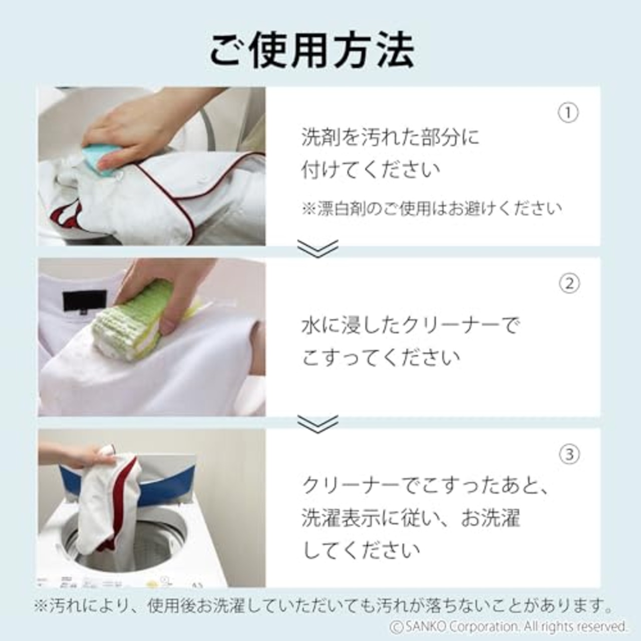 Sanko サンコー 洗濯用品 泥汚れ ブラシ 洗濯ブラシ ゴシゴシ洗濯クリーナー スポンジ 両面 握りやすい びっくりフレッシュ グリーン 日本製 BH-51