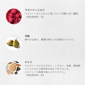 MinNaの秋のおまかせ12個セット