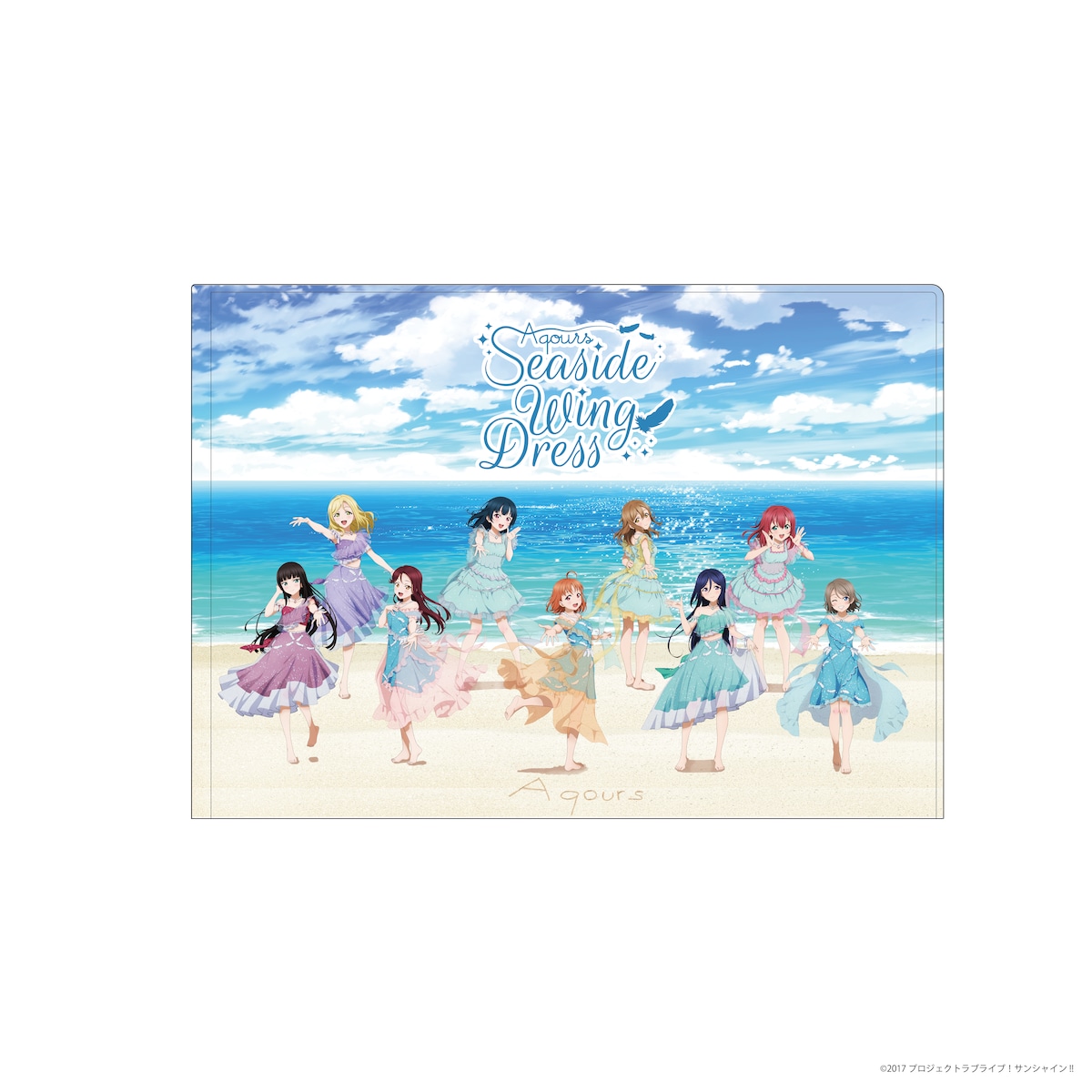 【新品未開封】Aqours☆クリアファイル☆ラブライブ!サンシャイン☆水着 ラブライブ!サンシャイン!!Aqours Seaside Wing Dress クリア