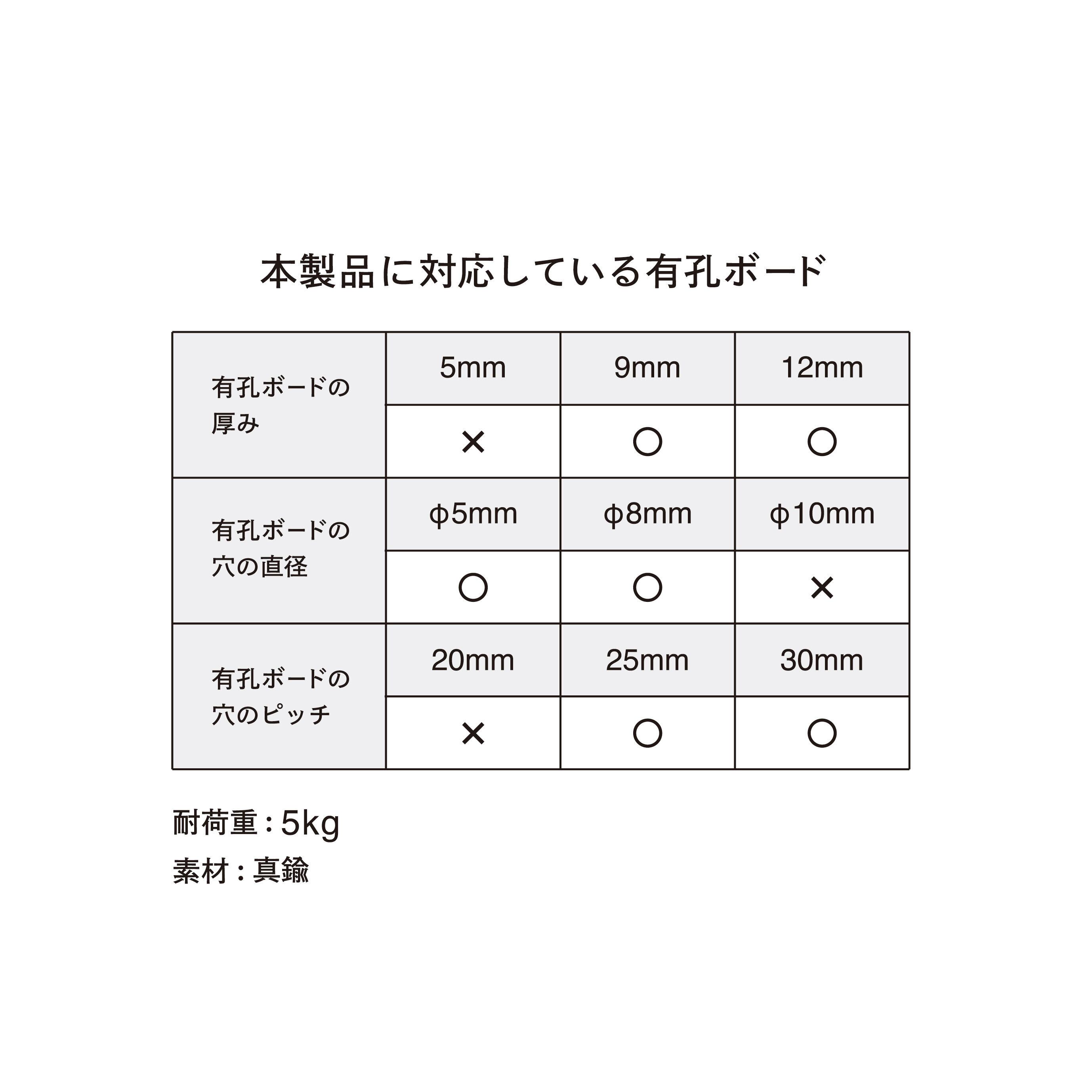 BRASS HOOK for 9mm Thick Pegboards / Double / 5個入 | KEFU TOKYO
