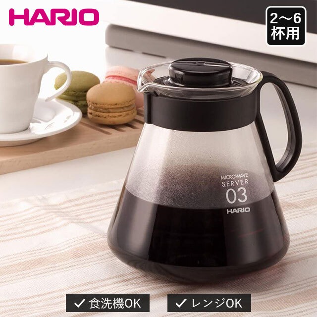 V60レンジサーバー 800ml HARIO ハリオ