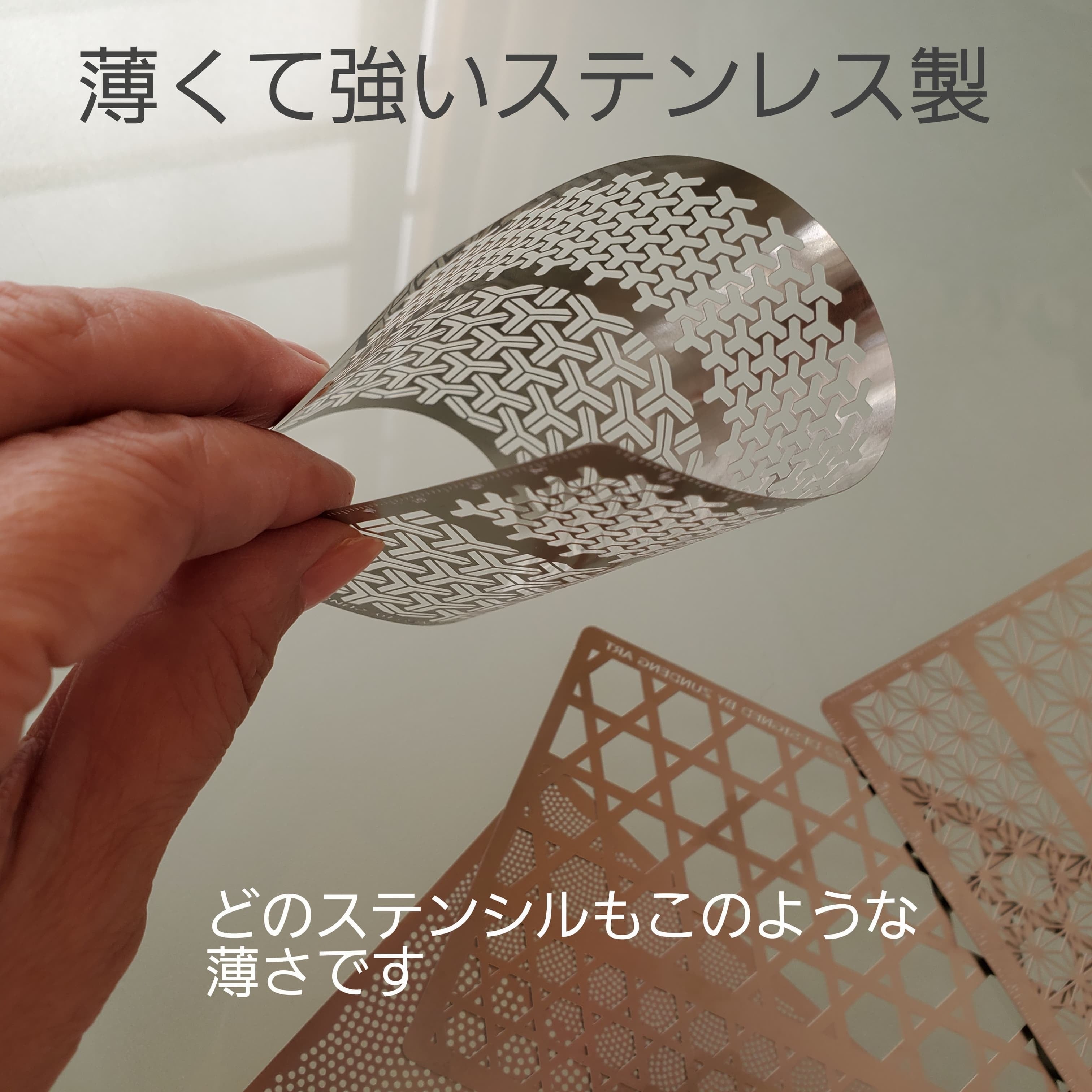 花火2/ ステンレス製ステンシルz48 | HeART GARDEN