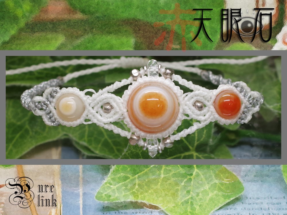 赤き神眼◎『赤天眼石』S925マクラメ編ブレスレット | 魔石の部屋