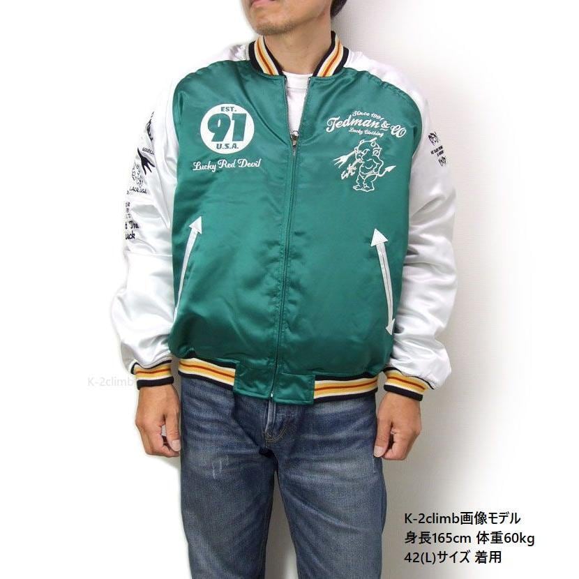 テッドマン スカジャン TEDCOMPANY メンズ ブルゾン TSK-059 2023リバーシブルスカジャン GREEN/NAVY