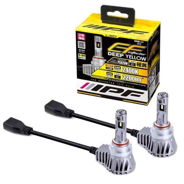 IPF フォグランプ LED 2インチ 角型 2200lmハイラックスハイエース