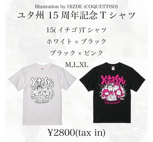 ユタ州15周年記念Tシャツ-15Tシャツ-