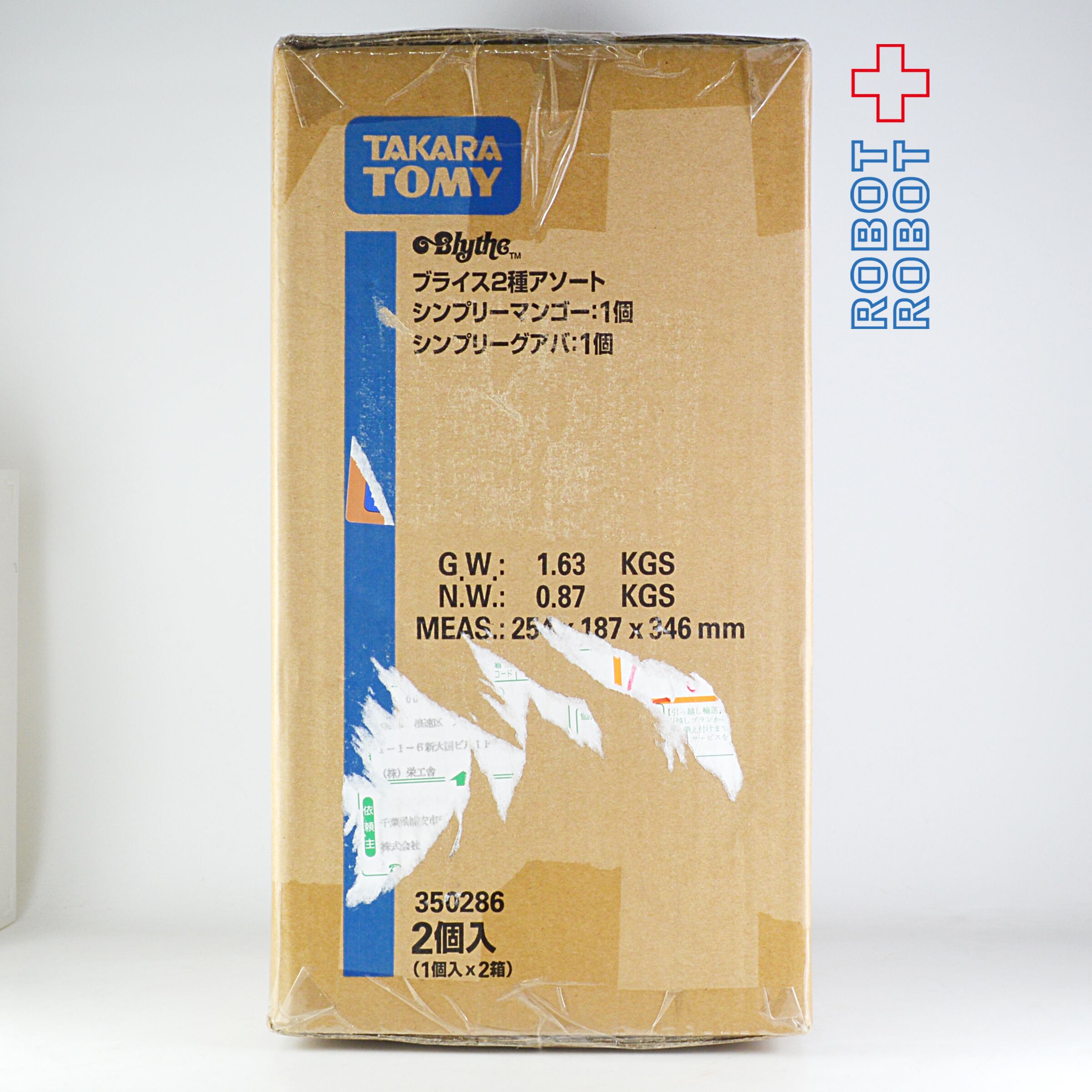 タカラトミー ネオブライス シンプリーマンゴー＆シンプリーグアバ 2 