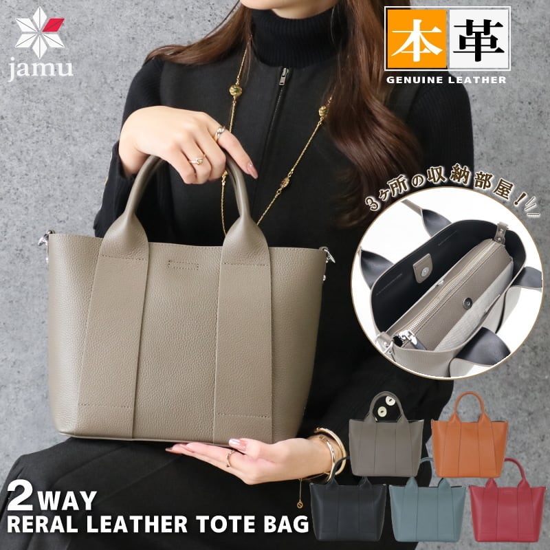 本革 舟形トートバッグ 【Aliea アリシア】080 | BAG SHOPjamu