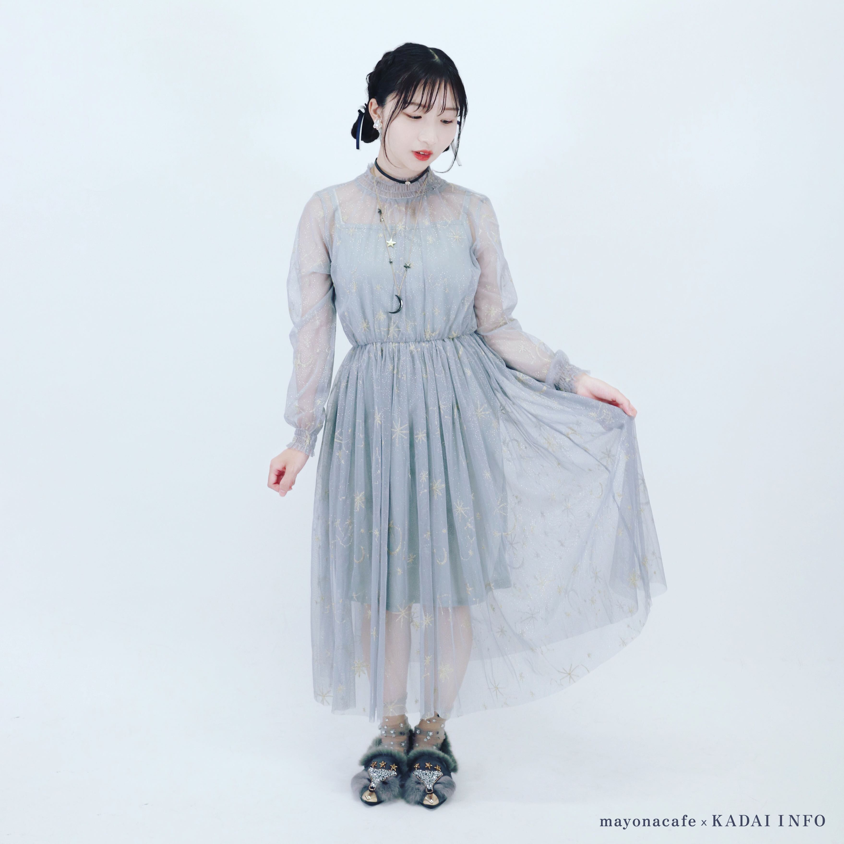夜空ワンピース 星 月 金刺繍 Sirius 全3色 星の専門店 まよなかのアトリエ