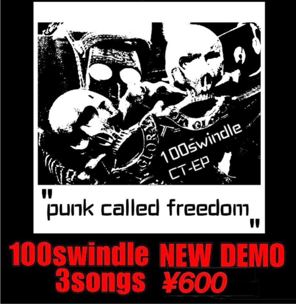 摩天楼オペラ　EVILシャツ 369屋