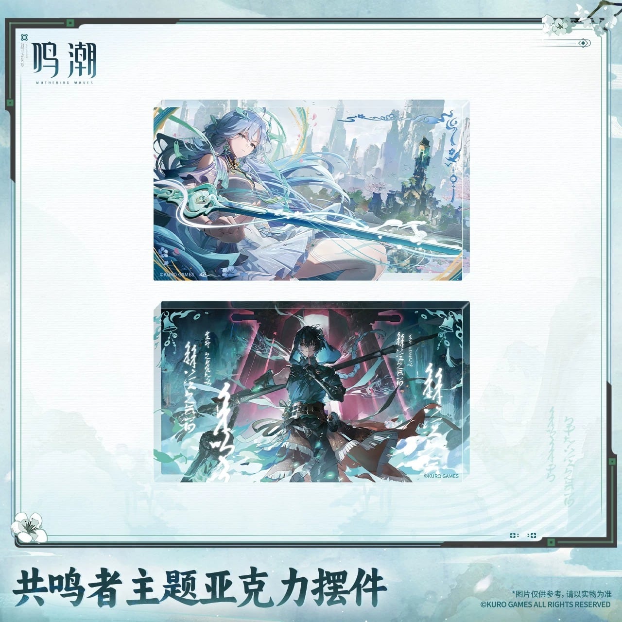 鳴潮 フローヴァ RGBライト 光るプレイマット マウスパッド 公式正規品