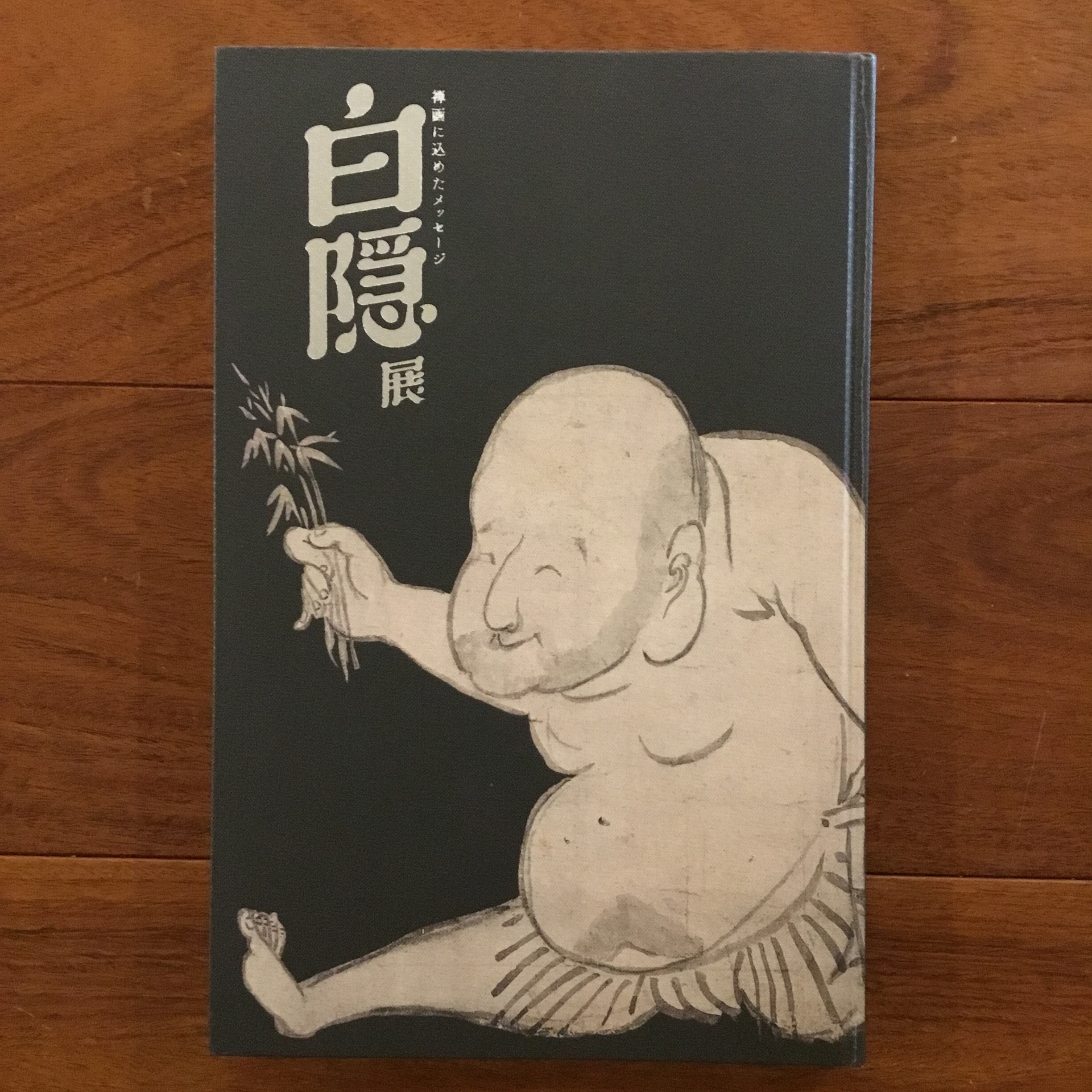 週刊アンポ 0～12号 13冊セット | Flying Books
