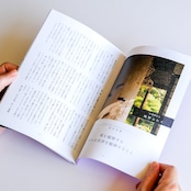 ずmag VOL01