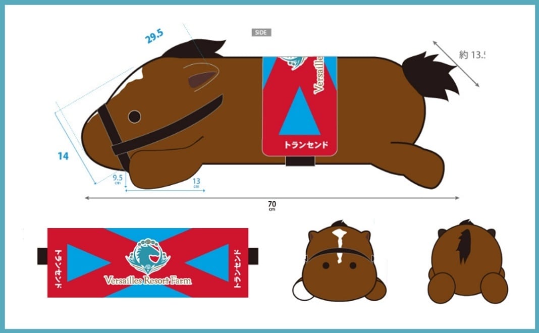 ヴェルサイユリゾートファームショップ