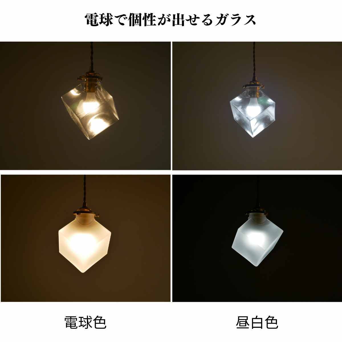 ガラスペンダントライト kmp-7187-sd-0033 | 照明専門店 神戸マザーズ