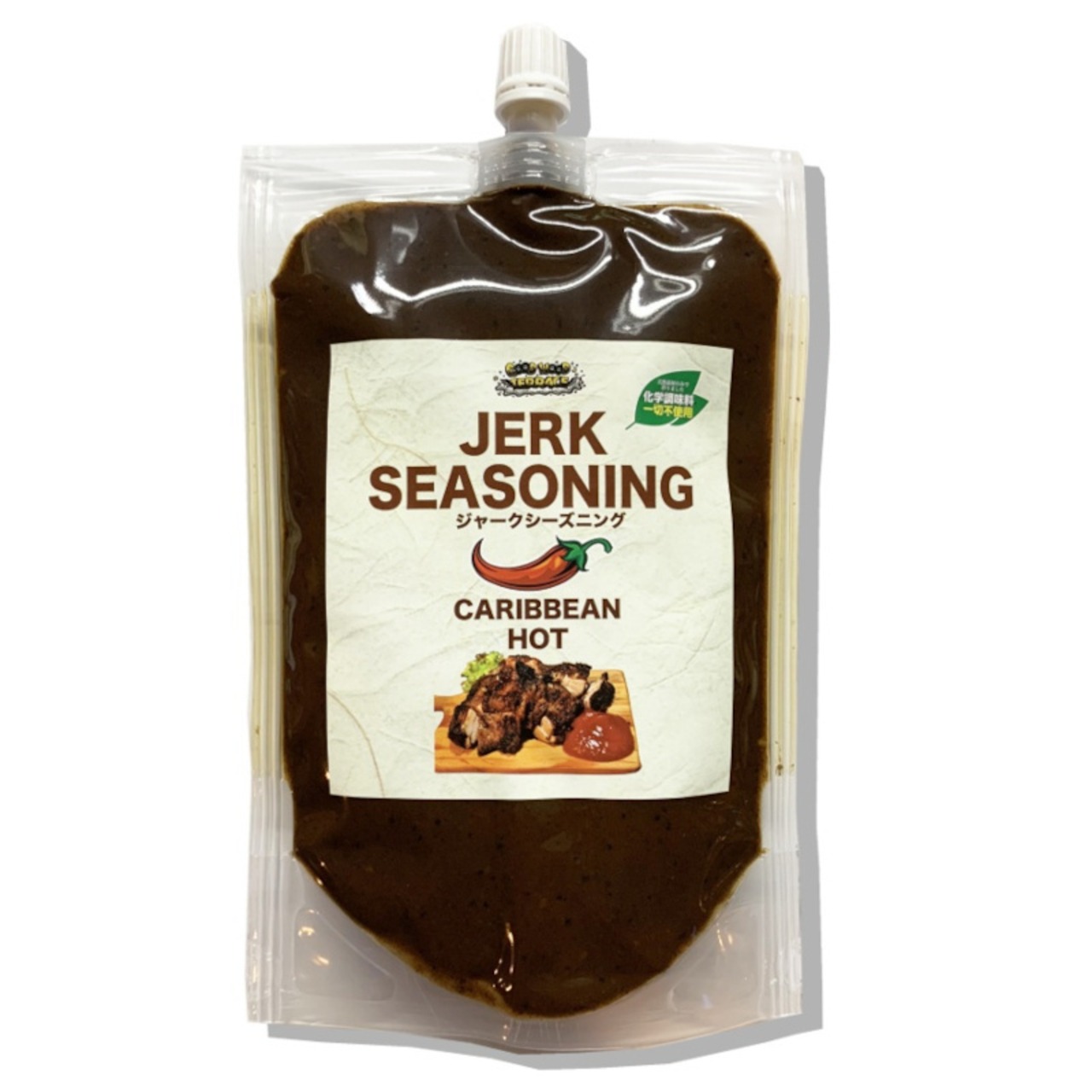 【ギフトセット】 GOODWOODTERRACE 化学調味料不使用ジャークシーズニングソース（カリビアンホット） 300g （約10食分）