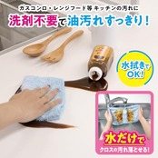 レック 激落ちくん 油汚れに強いクロス S830