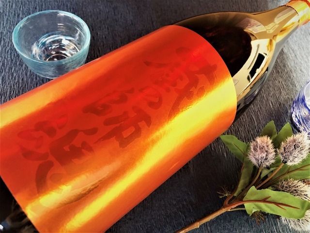 蔵の師魂 The Orange(オレンジ)  25度 芋焼酎 1800ml 小正醸造