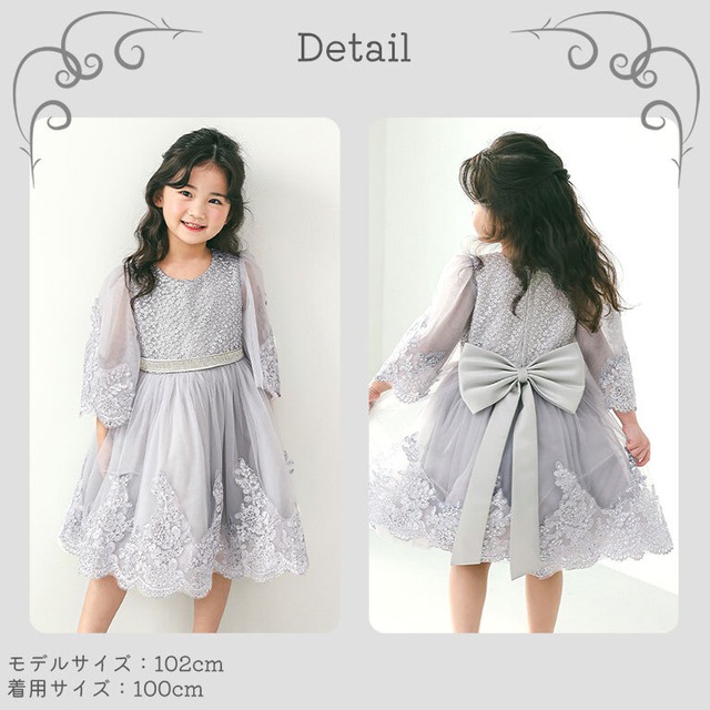 【宅配便】ふわふわ 袖付き ドレス キッズ 刺繍レース パニエ内蔵 高品質 ディアコロン 子供 子ども 発表会 演奏会 ワンピース dk096