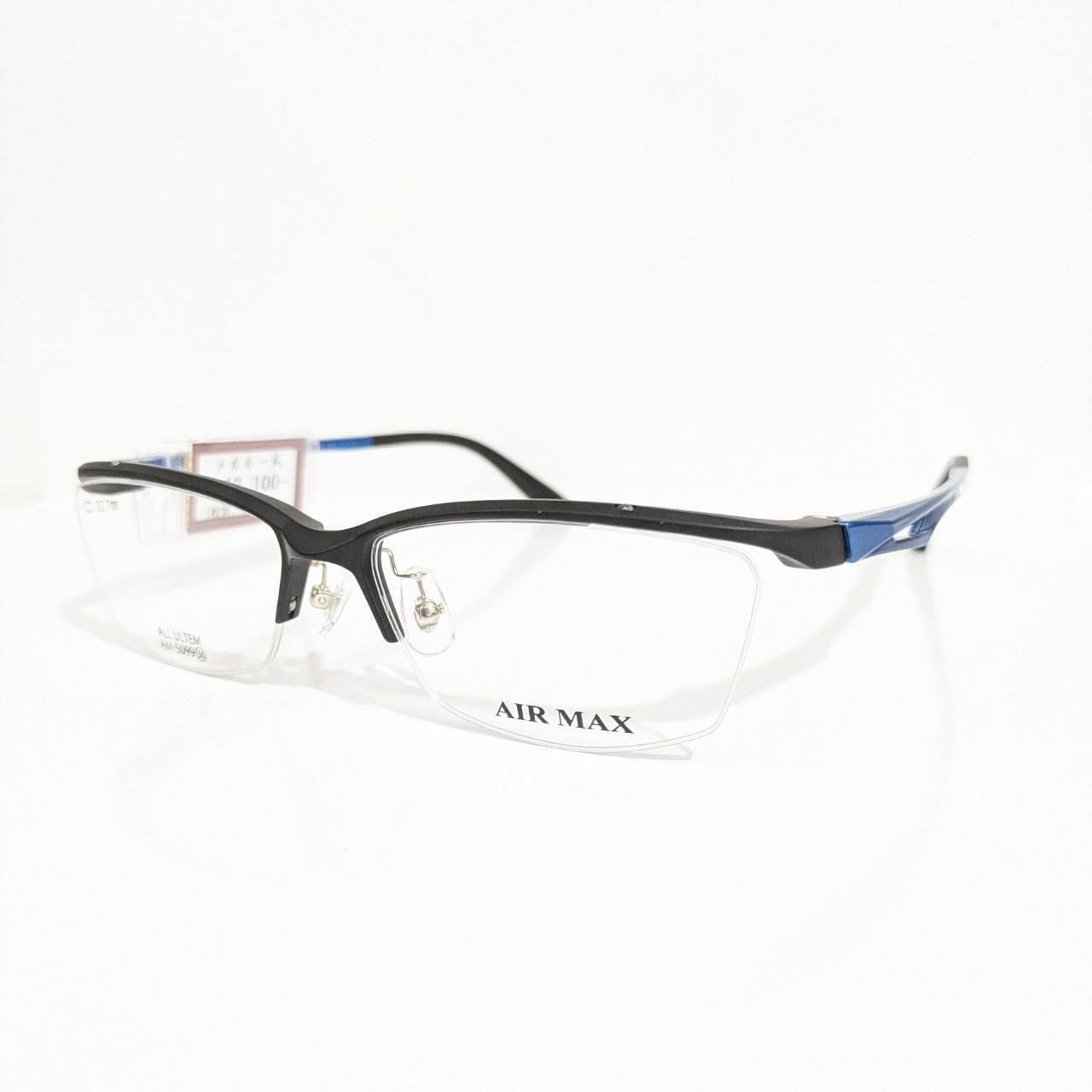 【AIR MAX】スクエアナイロールフレーム グレー