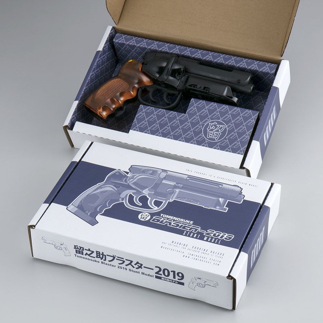 Tomenosuke Blaster 2019 Stunt Model Kit