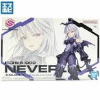 30MS SIS-D00 ネヴァリア カラーA