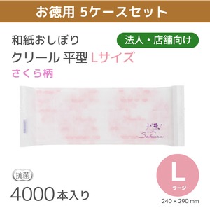 【まとめ買い用】さくら 柄 紙おしぼり クリール L  平型 4000本入