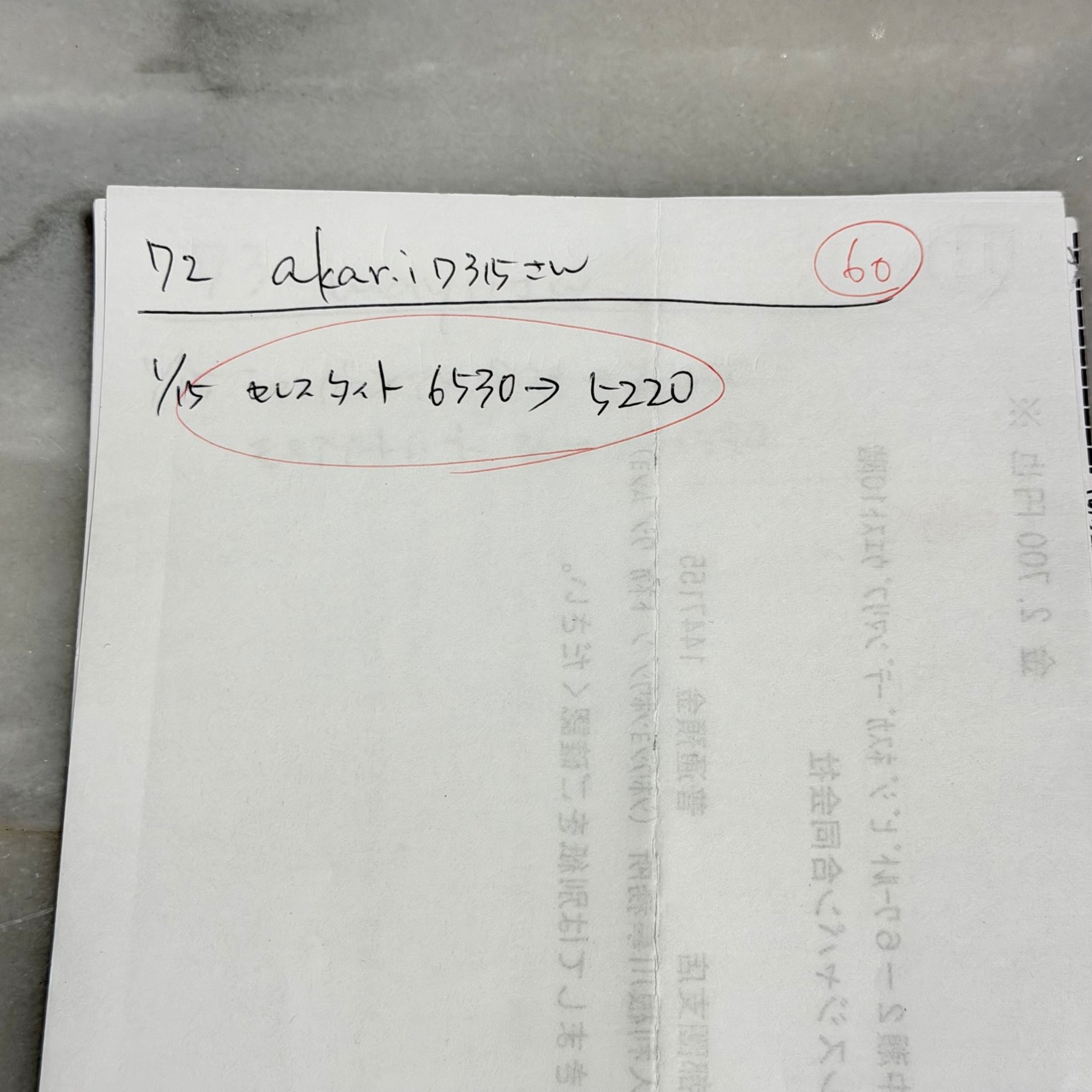 72, akar.i7315さま専用出品 1/13-15ライブ分