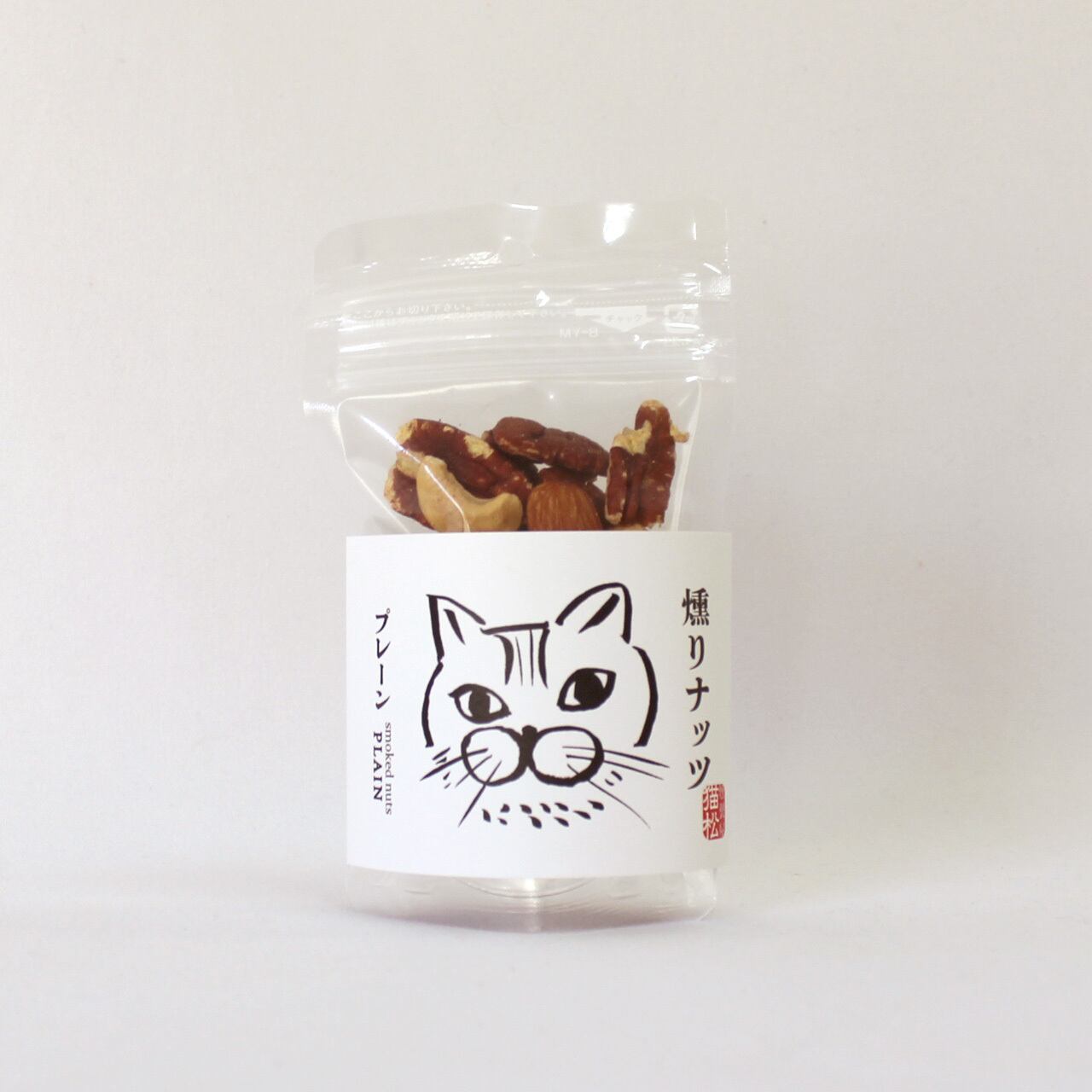 燻りナッツ | 燻製屋猫松