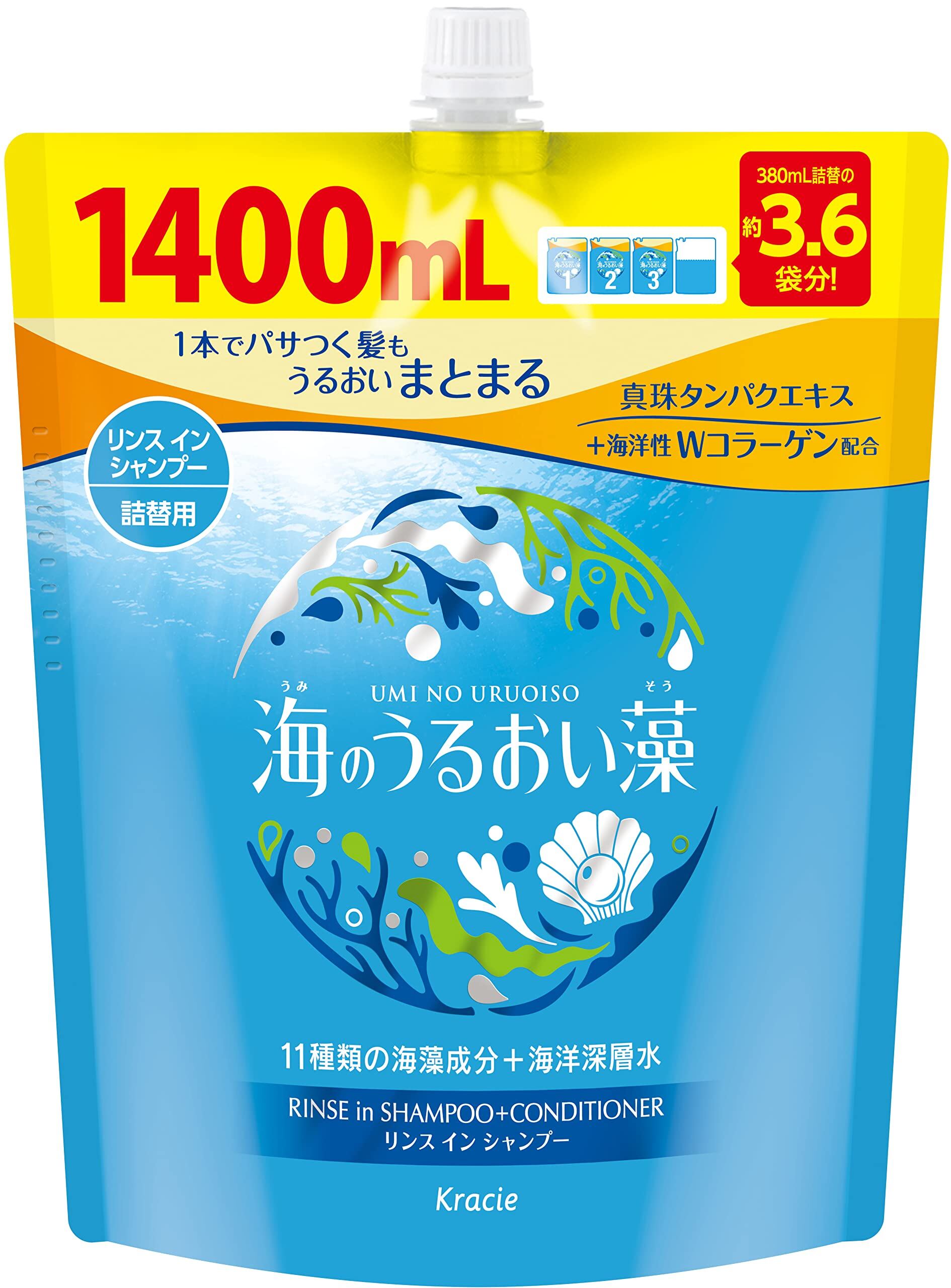 オーガニック 天然由来成分100%】サタデー ナチュラルシャンプー | PAY ID