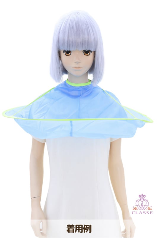 クラッセ【ウィッグカットケープ】コスプレ ウィッグセット | カラコン