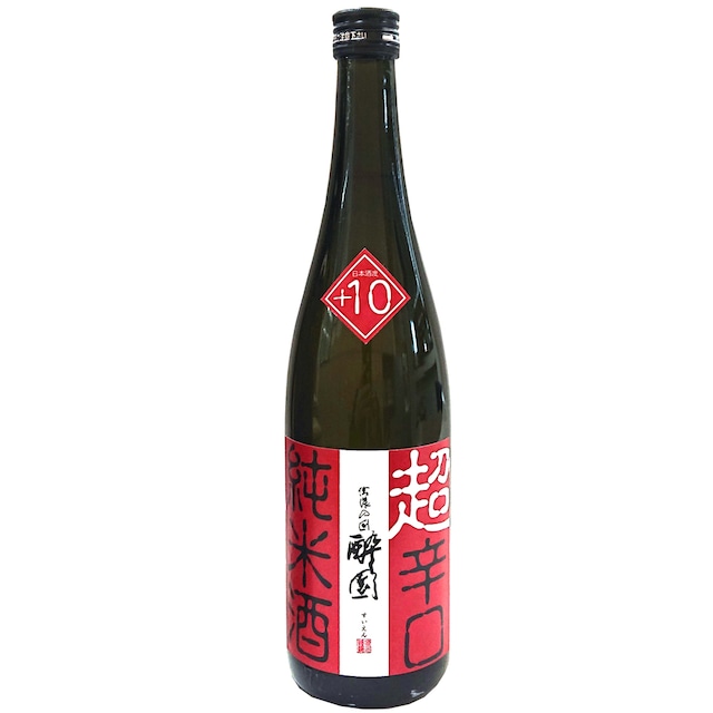 酔園　超辛口純米酒　720ml