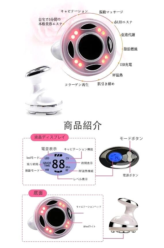 痩身 EMS キャビテーション 美顔器 EMS微電流 痩身 家庭用 痩身 EMS キャビテーション 美顔器 EMS微電流 痩身 家庭用