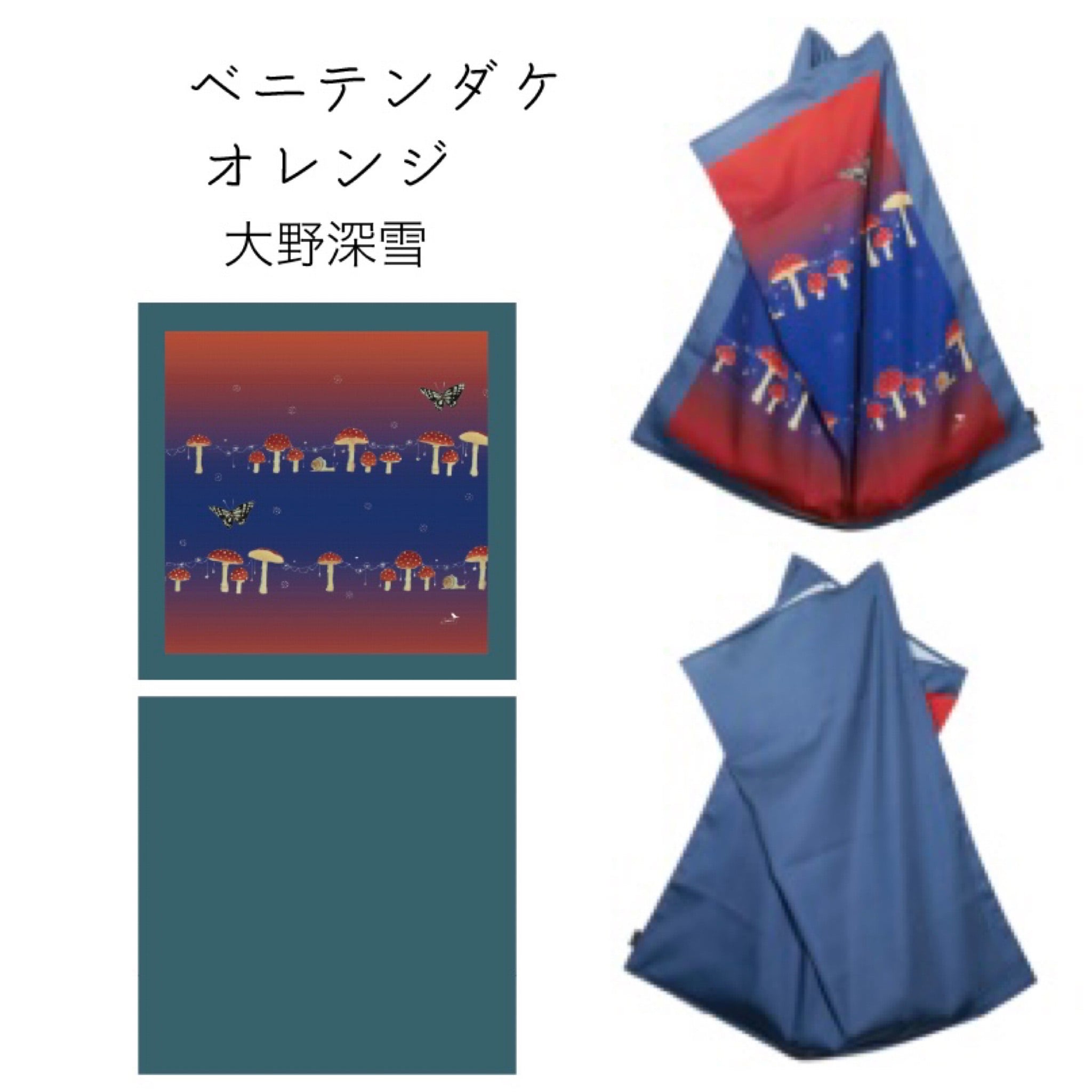 デジタル友禅スカーフバック | somemoyoushop ーそめもよう デジタル友禅スカーフバック | somemoyoushop ーそめもよう