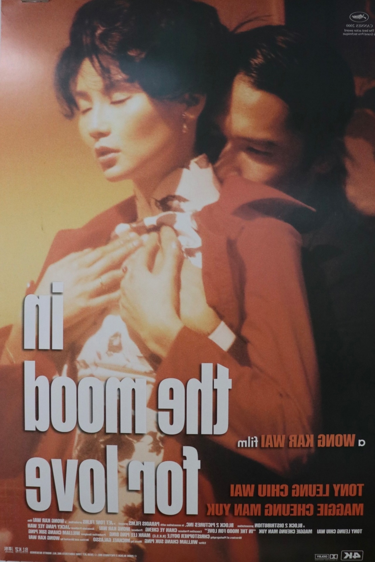 In the Mood for Love 2000 4K double sided promo poster