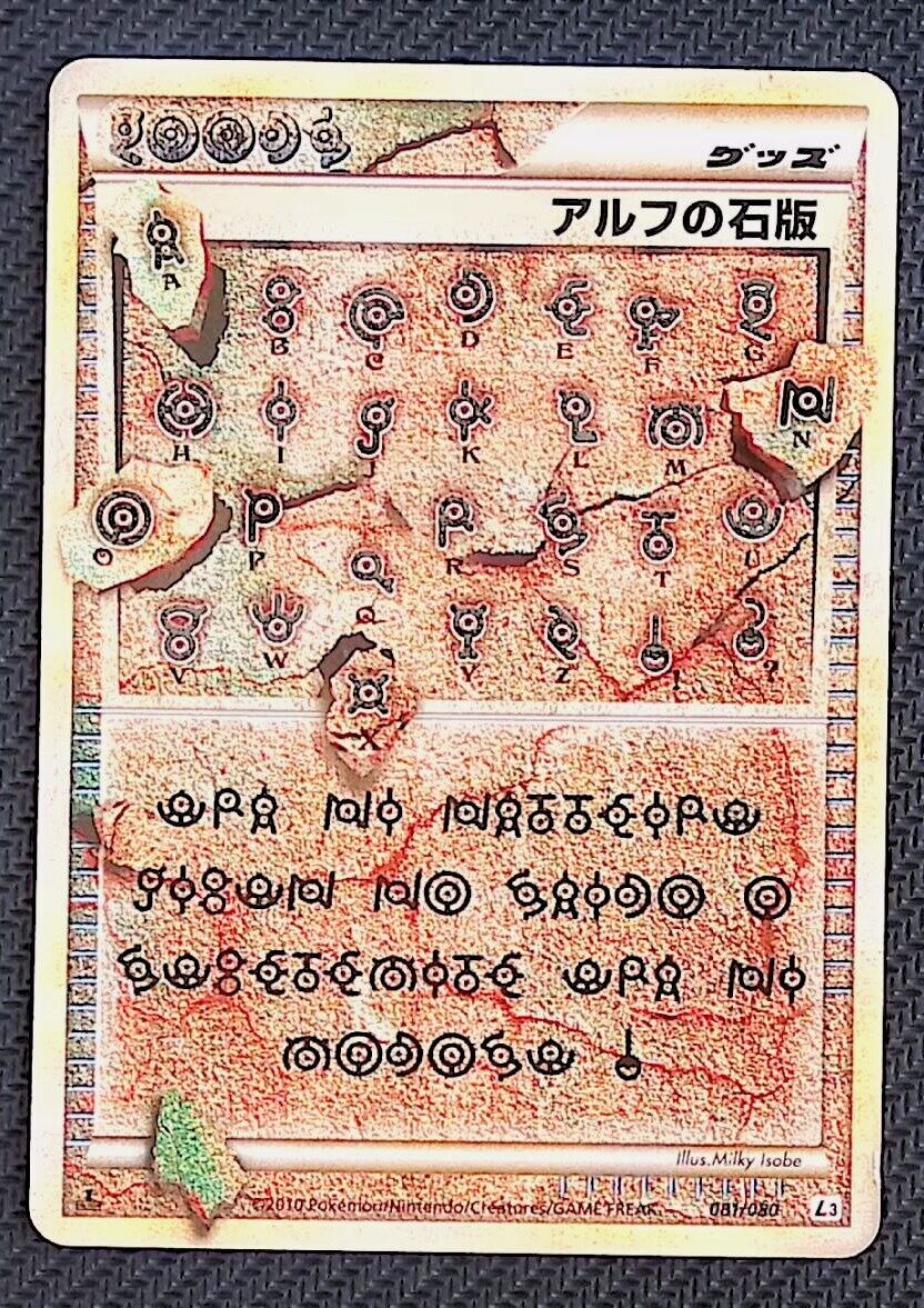 PSA10 カポエラー 056/092 | ポケカん！は旧裏やオリパ福袋PSA