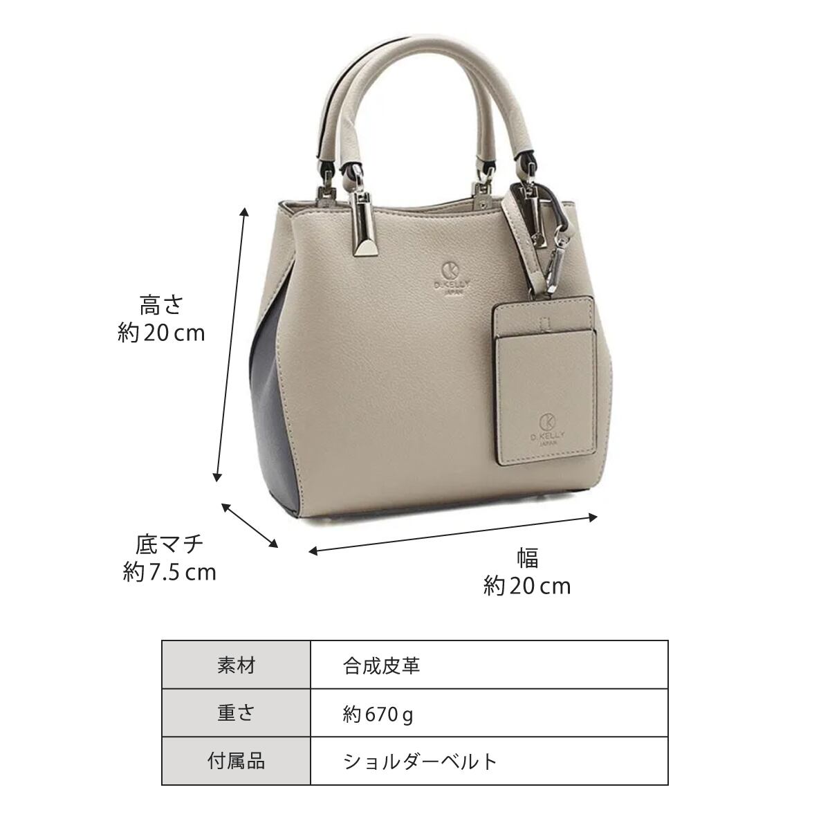 D.KELLY ハンドバッグ ショルダーバッグ トートバッグ レディース