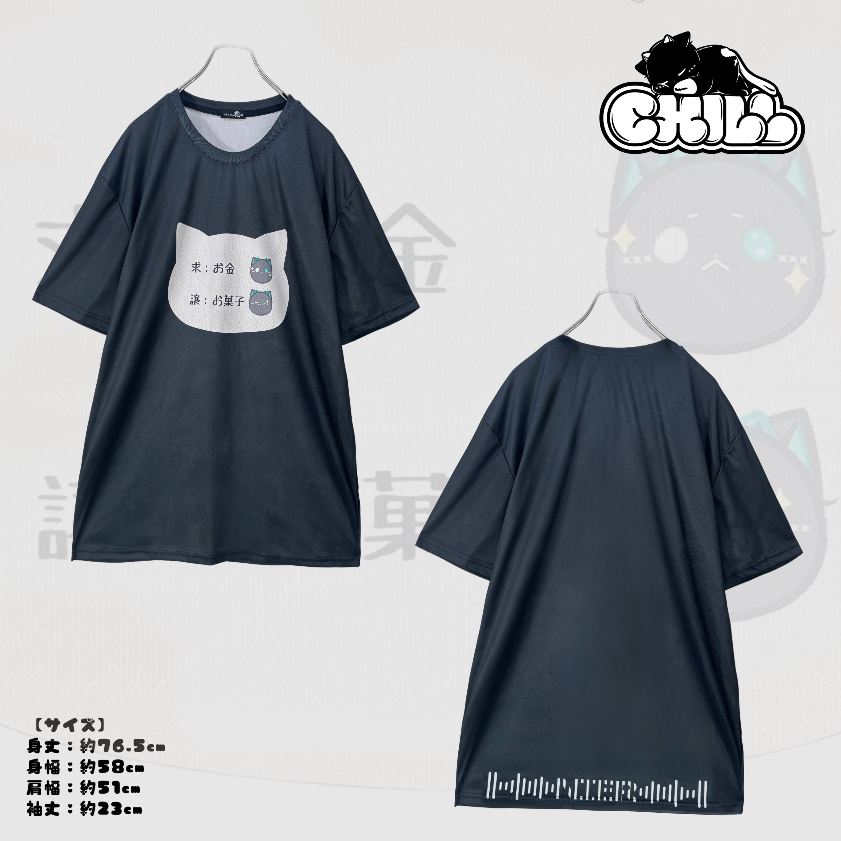 character collection | NIER CLOTHING
