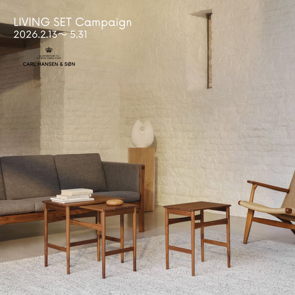 【Living Set Campaign】CH162ソファ/2シーター/CH004(ウォルナット・オイル)/リビングセット/キャンペーン/CARL HANSEN & SON