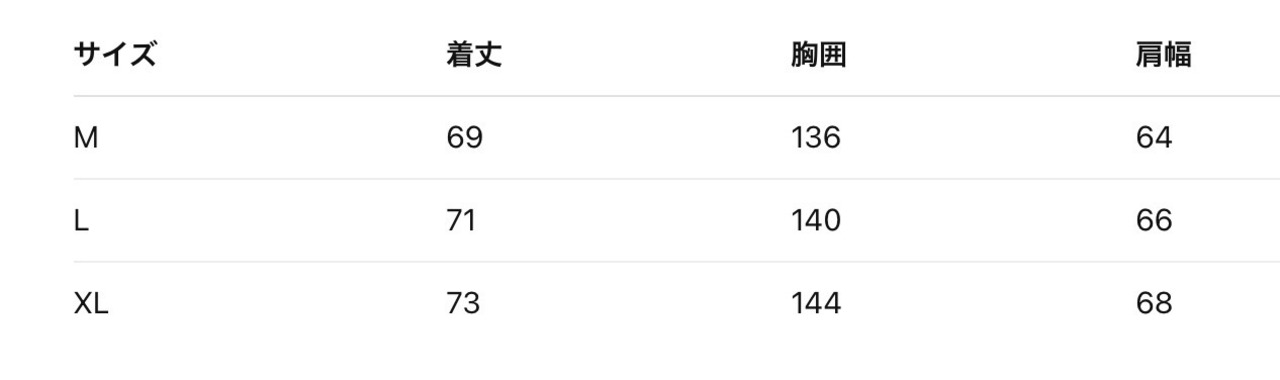 【数量限定】ダメージフェードスウェットノースリーブ(QM26062)