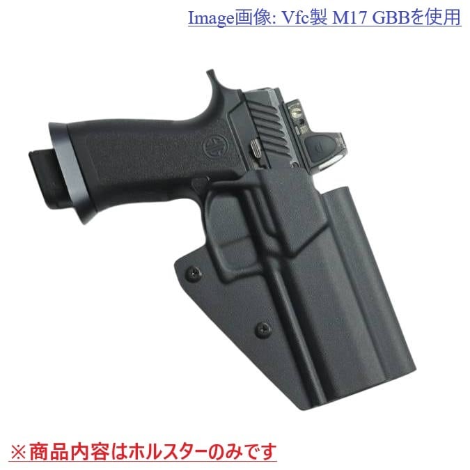 六七五 Sig P320 M17 専用 カイデックスホルスター Blackカラー