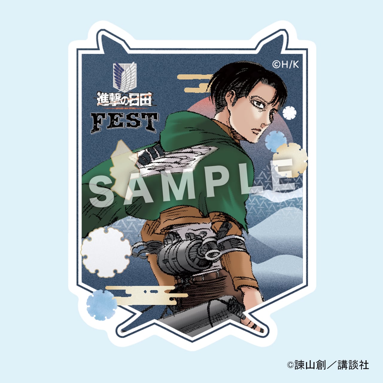 進撃の日田フェスタ」ステッカー10種セット(紺青) | hyappyo Official Shop
